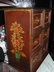 Vintage French Petite Hand Painted Armour